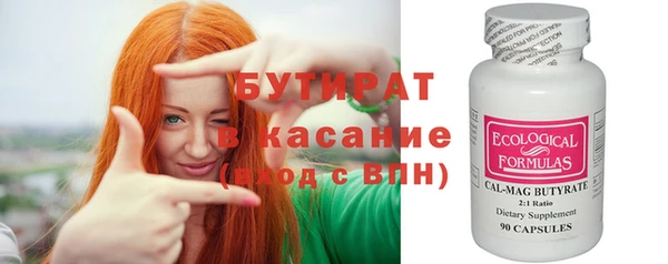 стафф Бородино